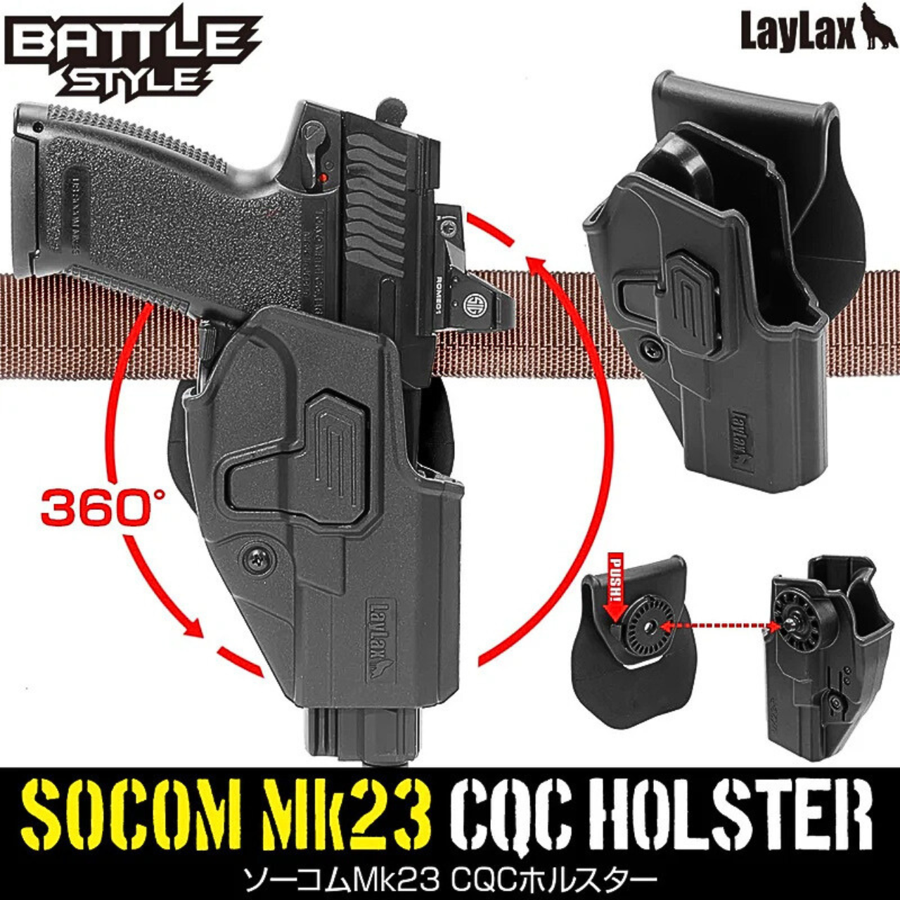 LayLax SOCOM Mk23 CQC Holster (Black) (Right Hand)