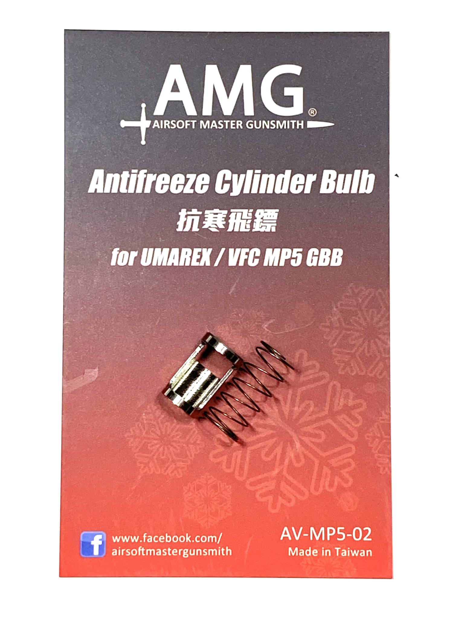 AMG Antifreeze Cylinder Bulb for UMAREX / VFC MP5 GBB