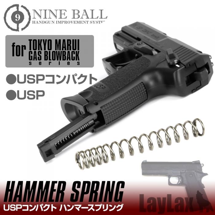 Nine Ball Hammer Spring for Marui USP & USP Compact GBB